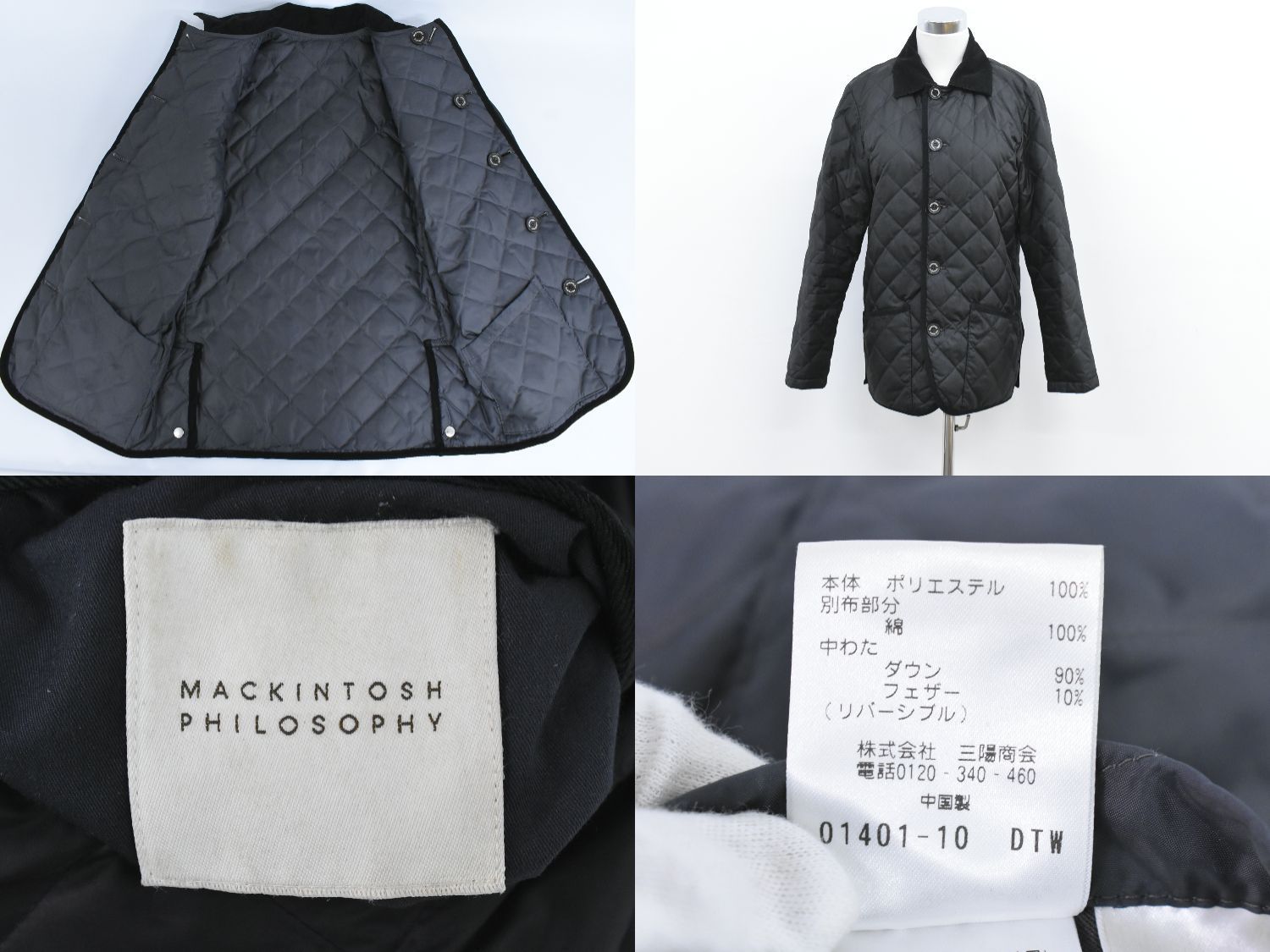 本物 マッキントッシュ フィロソフィー MACKINTOSH PHILOSOPHY