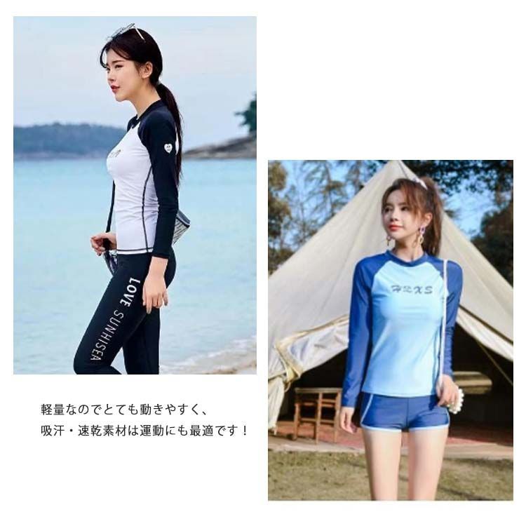 レディース 水着 ラッシュガード 体型カバー レギンス ショート レディース 水着 ラッシュガード 体型カバー レギンス ショート