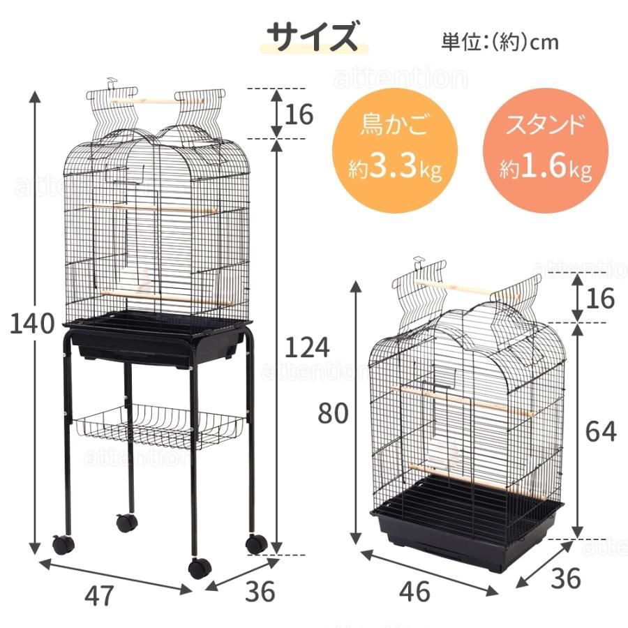 鳥かご スタンド 鳥ケージ 大型 ケージ おしゃれ 台 鳥籠 鳥小屋 バードケージ 鳥 庭 複数飼い セキセイインコ 小鳥 縦長 ペット バードゲージ とりかご