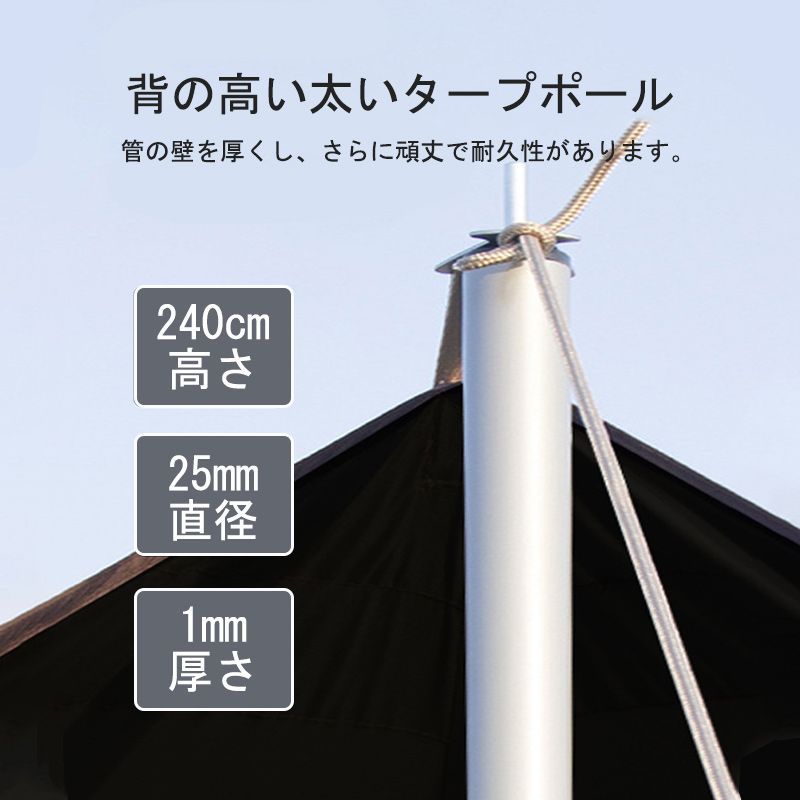 タープテント 天幕テント 大型 アウトドア キャンプ用 サンシェード UVカット UPF300+ 防水PU2000+ 収納袋付き BBQ ピクニック タープテント 大型サンシェード UVカット UPF300+ 防水PU2000+ 収納袋