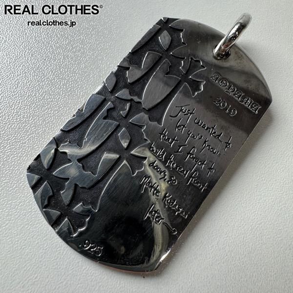 CHROME HEARTS/クロムハーツ DOG TAG AOYAMA 20TH/青山20周年