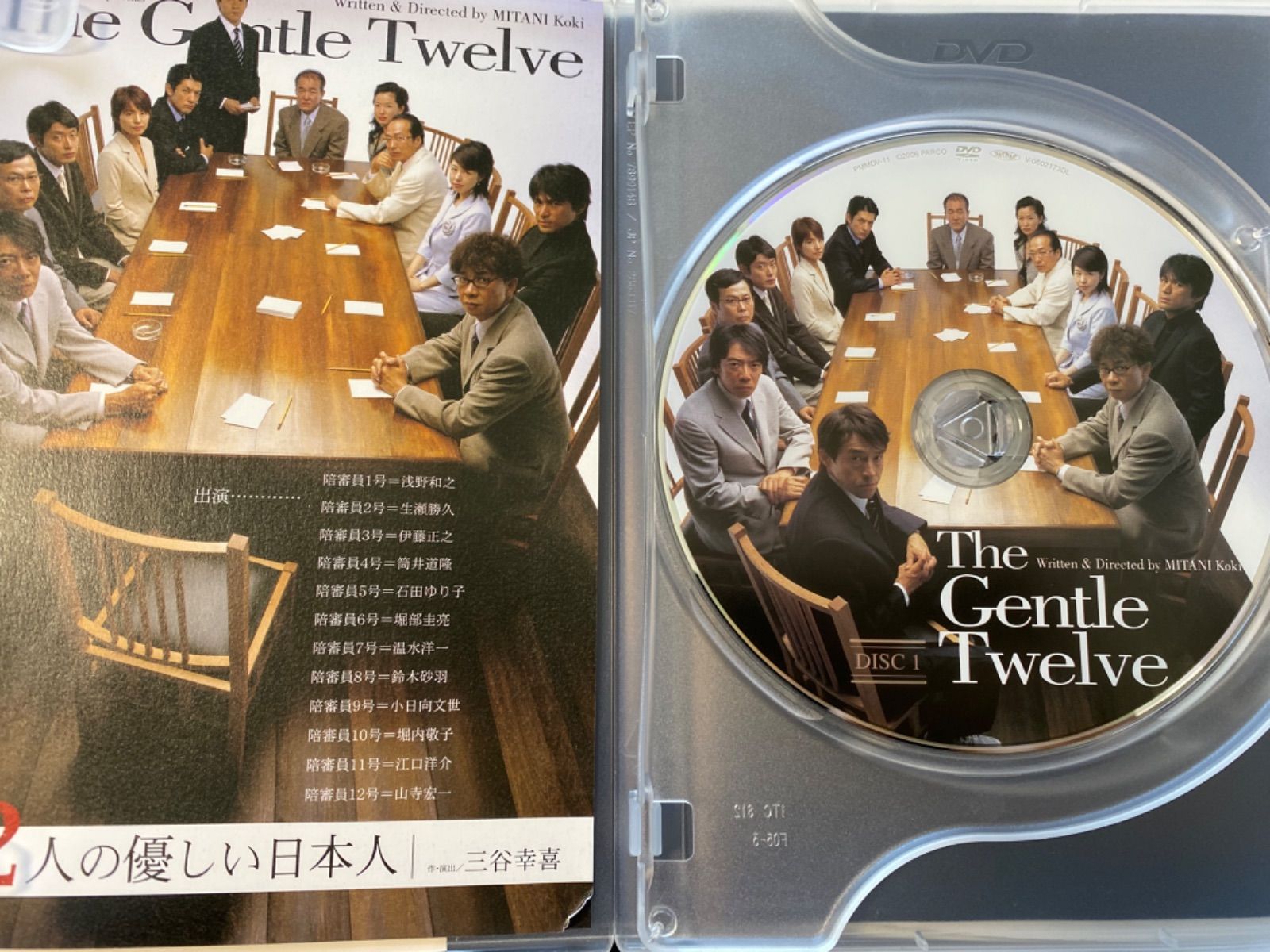 ＤＶＤ＞１２人の優しい日本人   /パルコ出版/三谷幸喜（DVD-ROM） 12人の優しい日本人 (PARCO劇場DVD) | 三谷幸喜 |本 | 通販 | Amazon