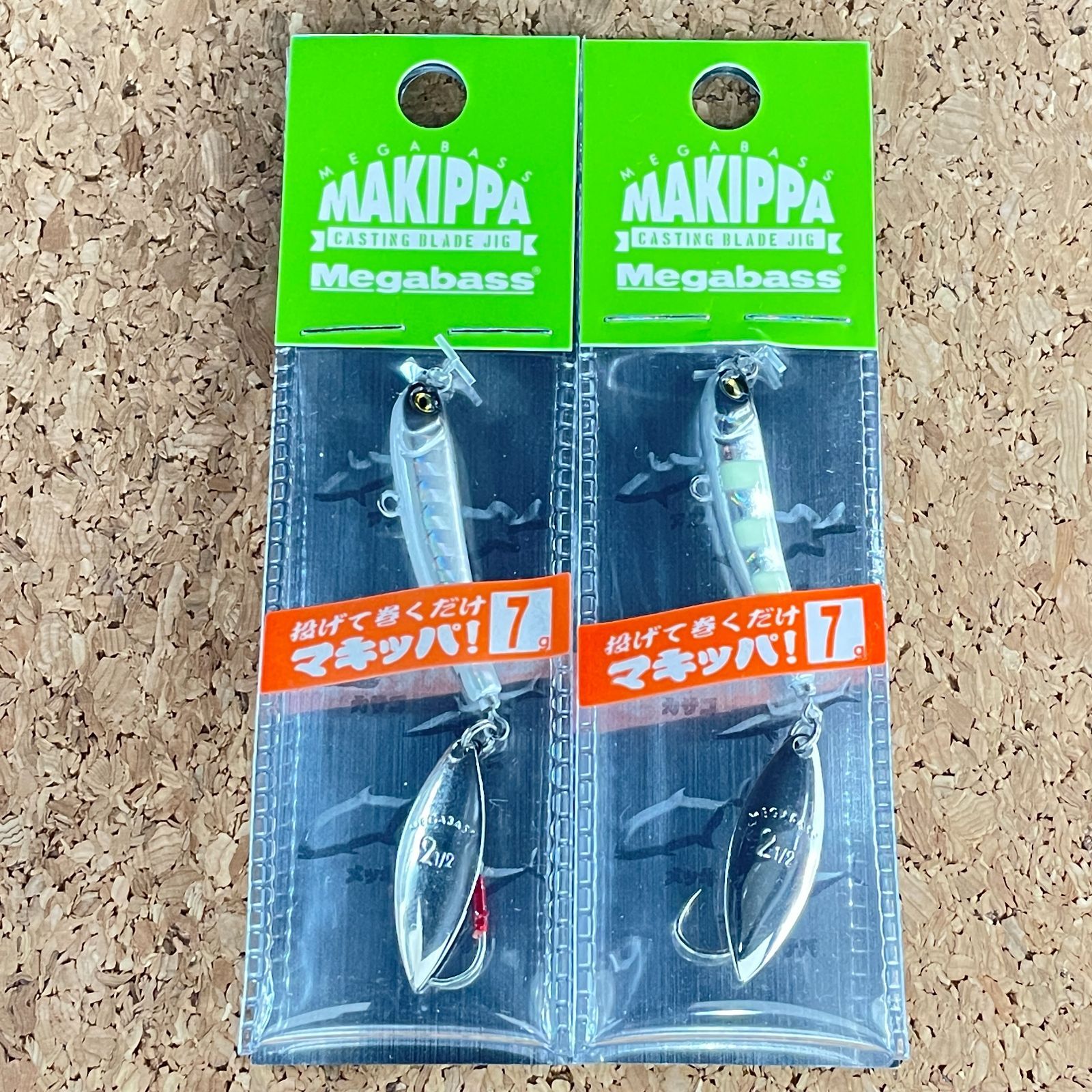 Megabass メガバス ルアー 7点セット 【公式通販】