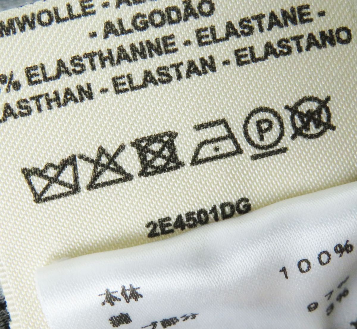 2E4501DG