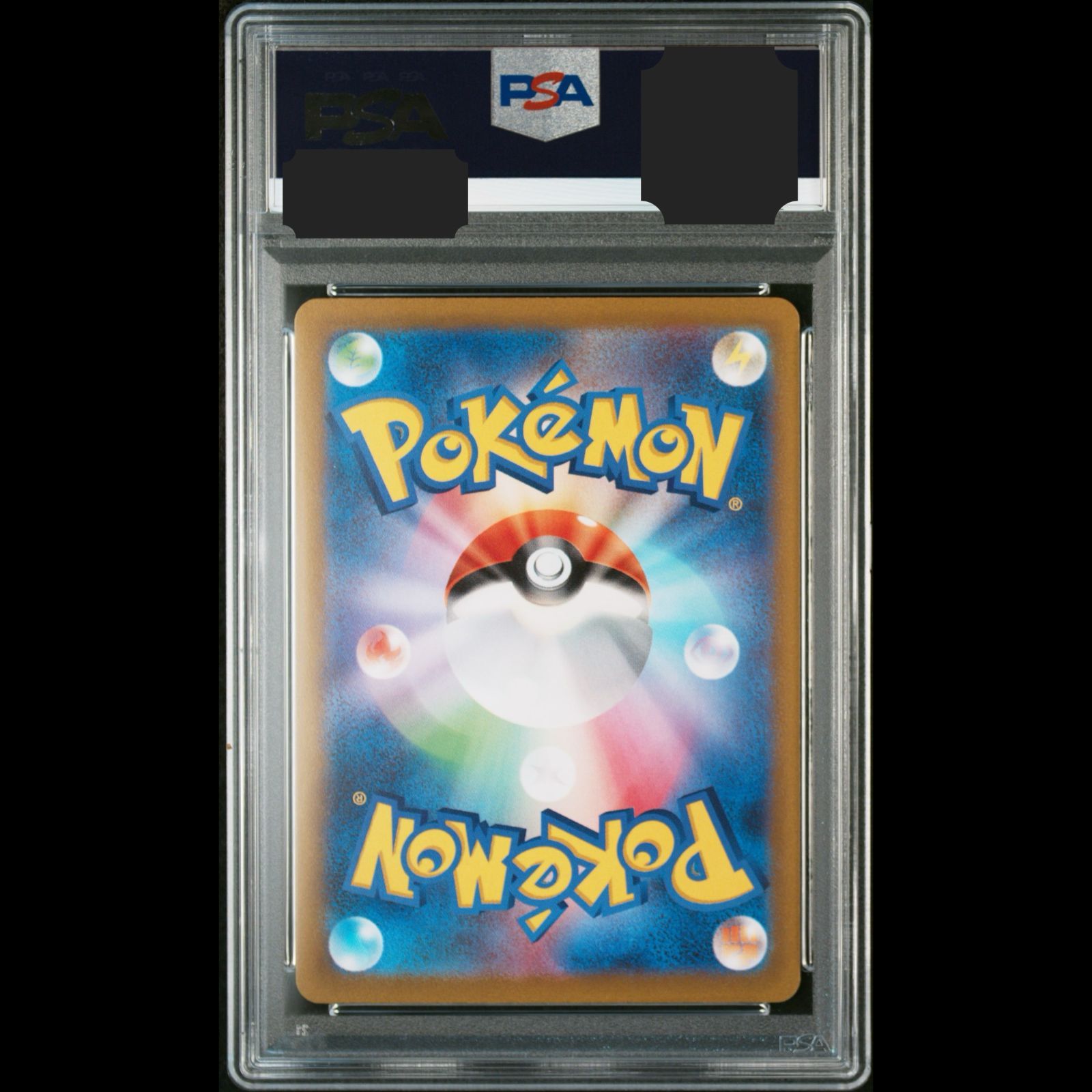 送料無料】 ポケモンカード ヒスイゾロアークVSTAR SAR PSA10 PSA鑑定