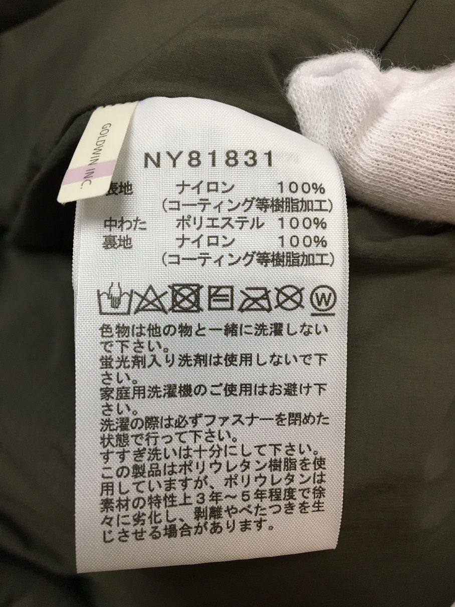 THE NORTH FACE TRANGO PARKA ノースフェイス トランゴパーカー 中綿