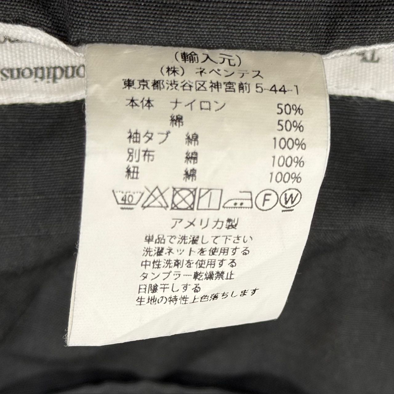 ENGINEERED GARMENTS HIGHLAND PARKA ハイランドパーカー モッズコート 