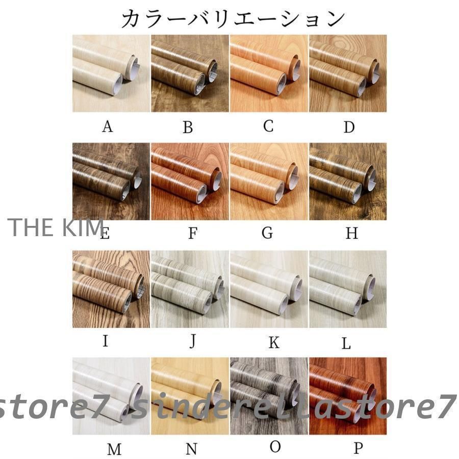 のり付き はがせる
