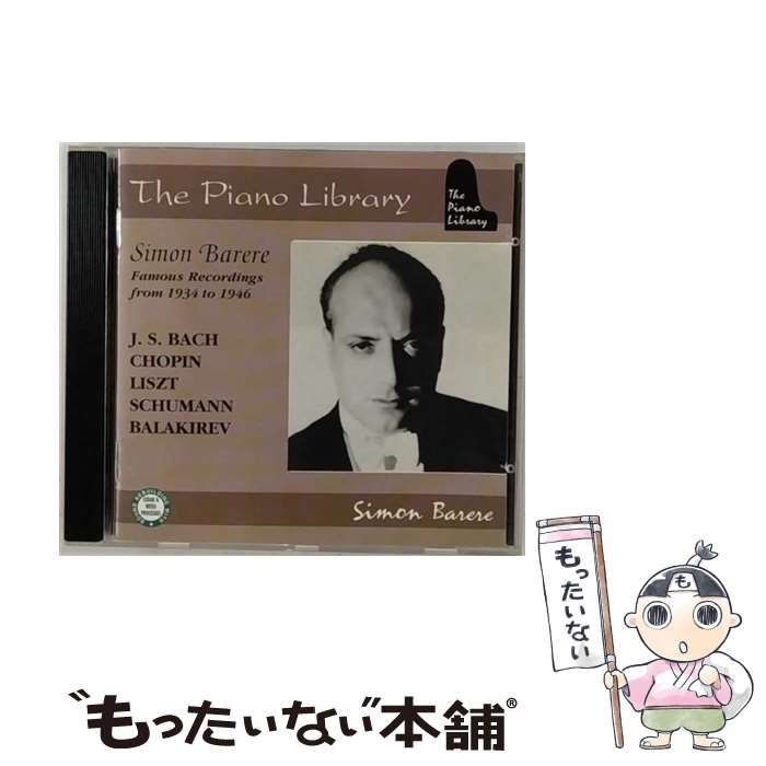 CD 輸入盤 ピエール・ブーレーズ バルトーク管弦楽作品集 8枚組CD