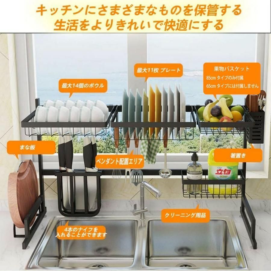 2段