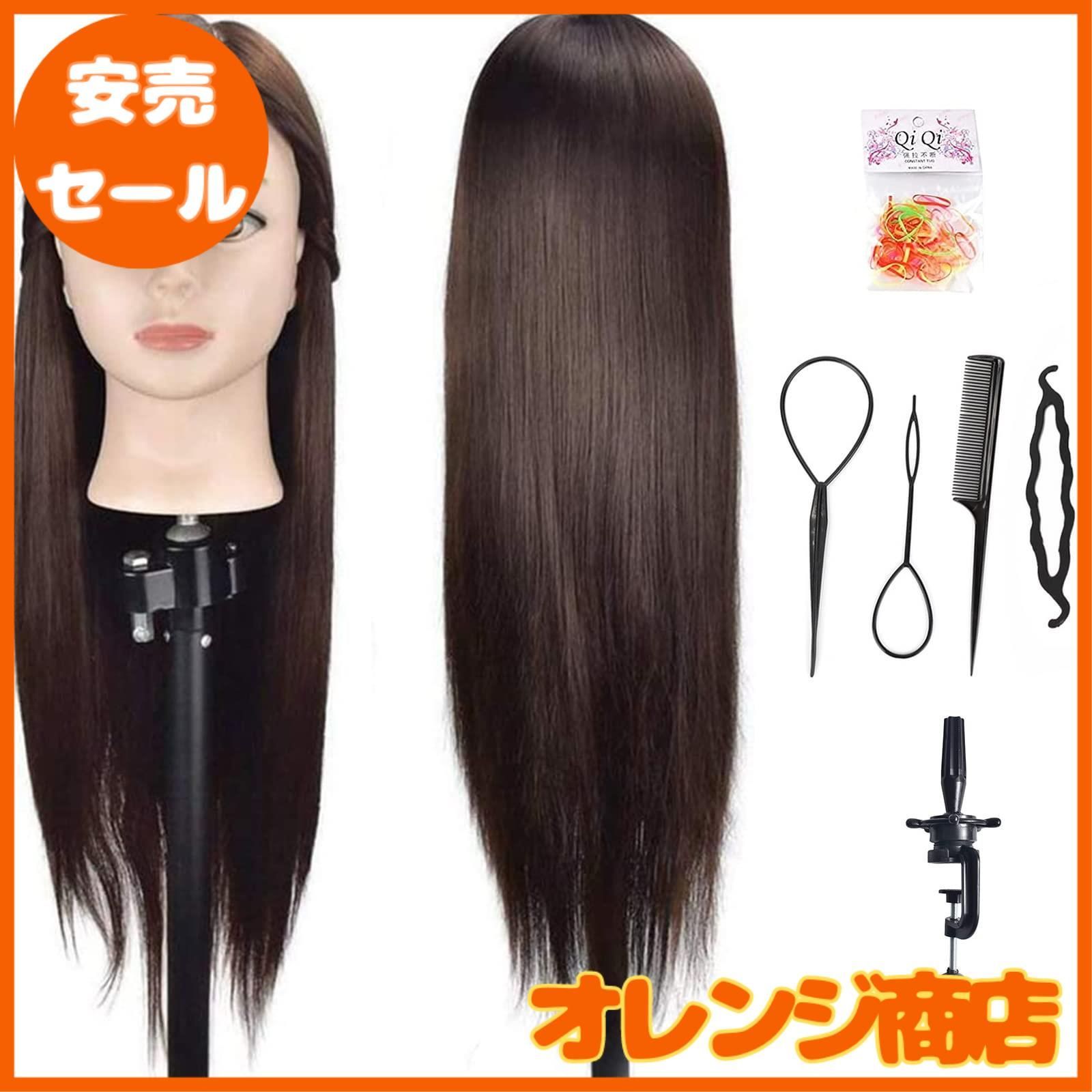 カット練習用ウィッグ4頭 美容学生 : Ba Sha 練習用 編み込み