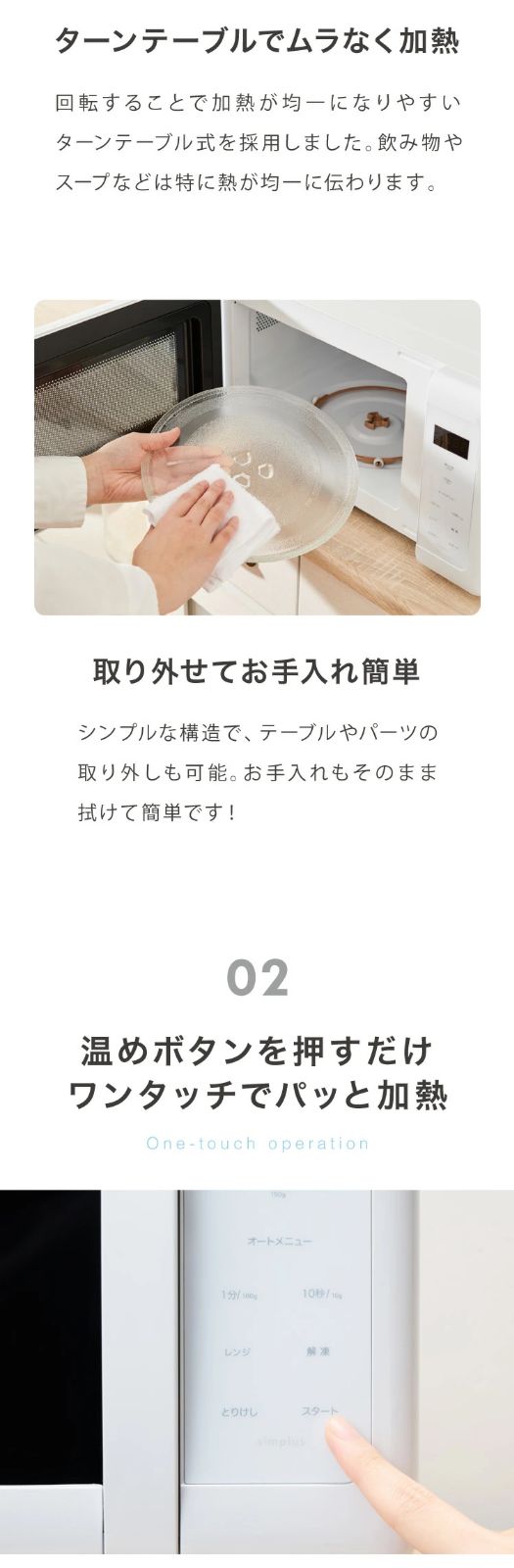 ひとり暮らし