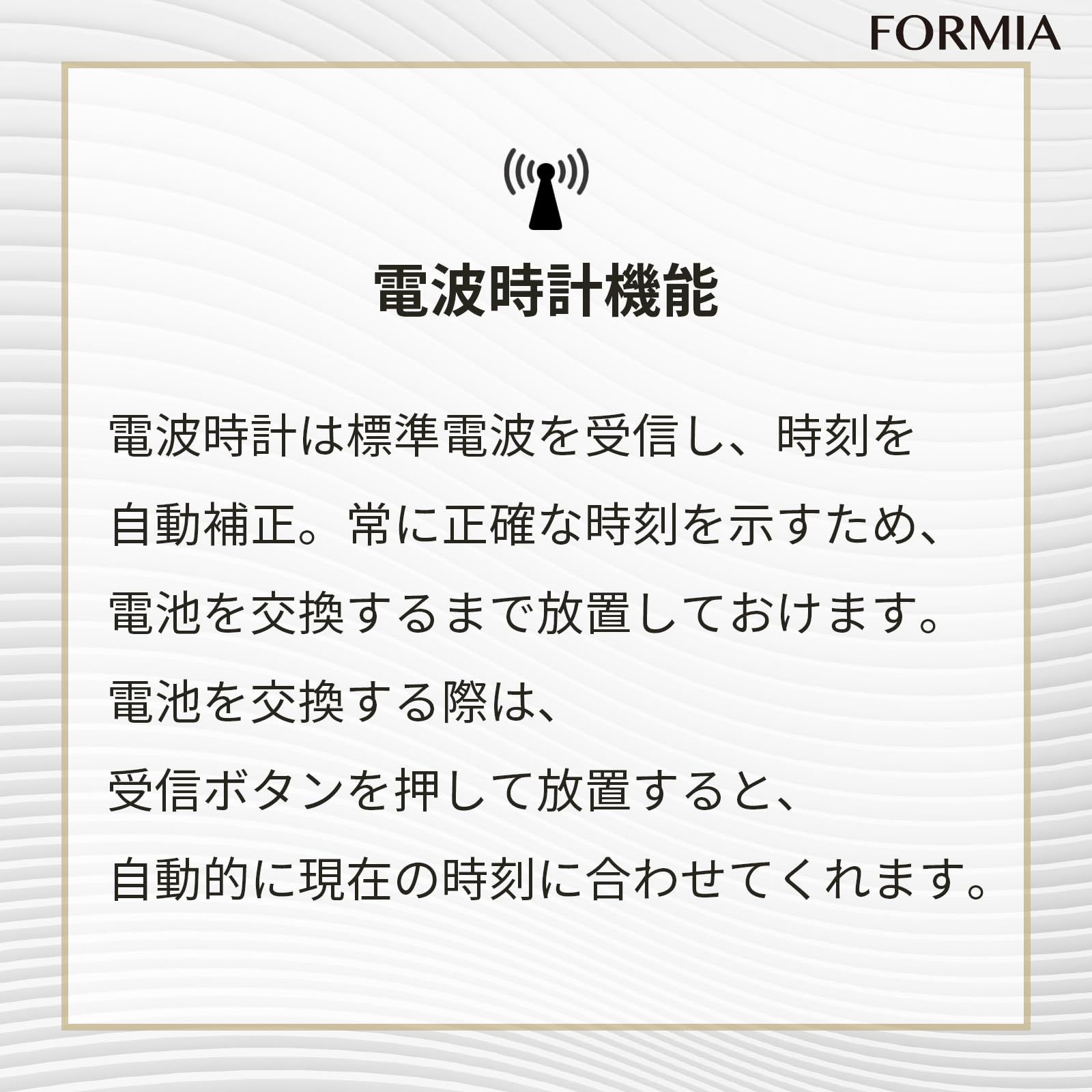 Formia(フォルミア) 電波 デジタル時計 大 大画面 インテリア・生活