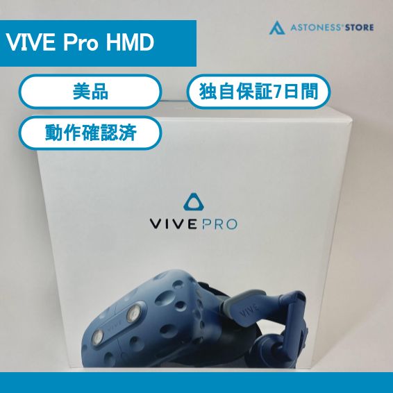 美品】HTC VIVE Pro HMD - Astoness Store メルカリ店 - メルカリ