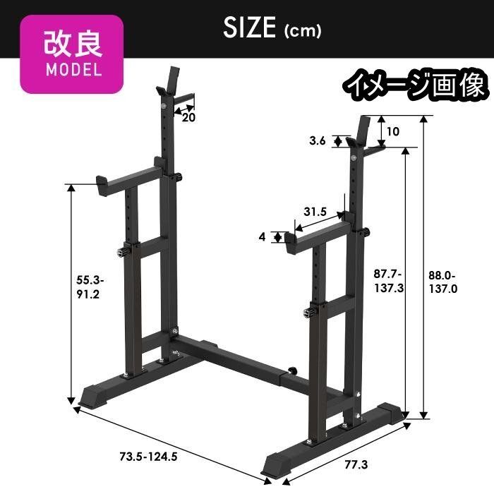 BARWING BW-BTP バーベルスタンド バーベルラック 沖縄 離島 配送不可 併 D
