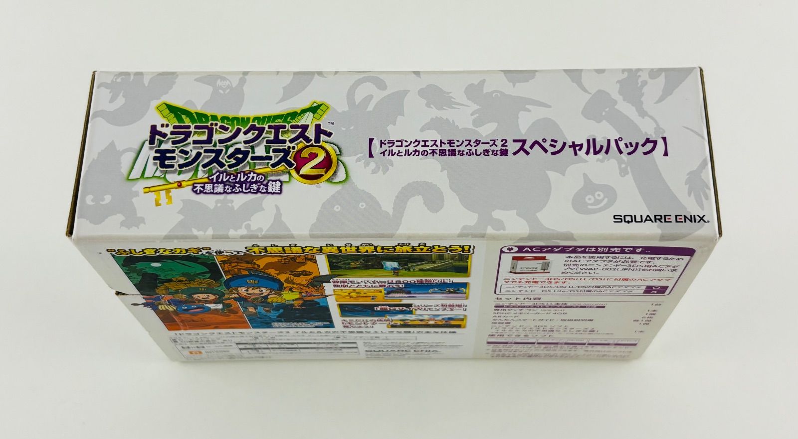 ニンテンドー3DS ドラゴンクエストモンスターズ2 イルとルカの不思議な