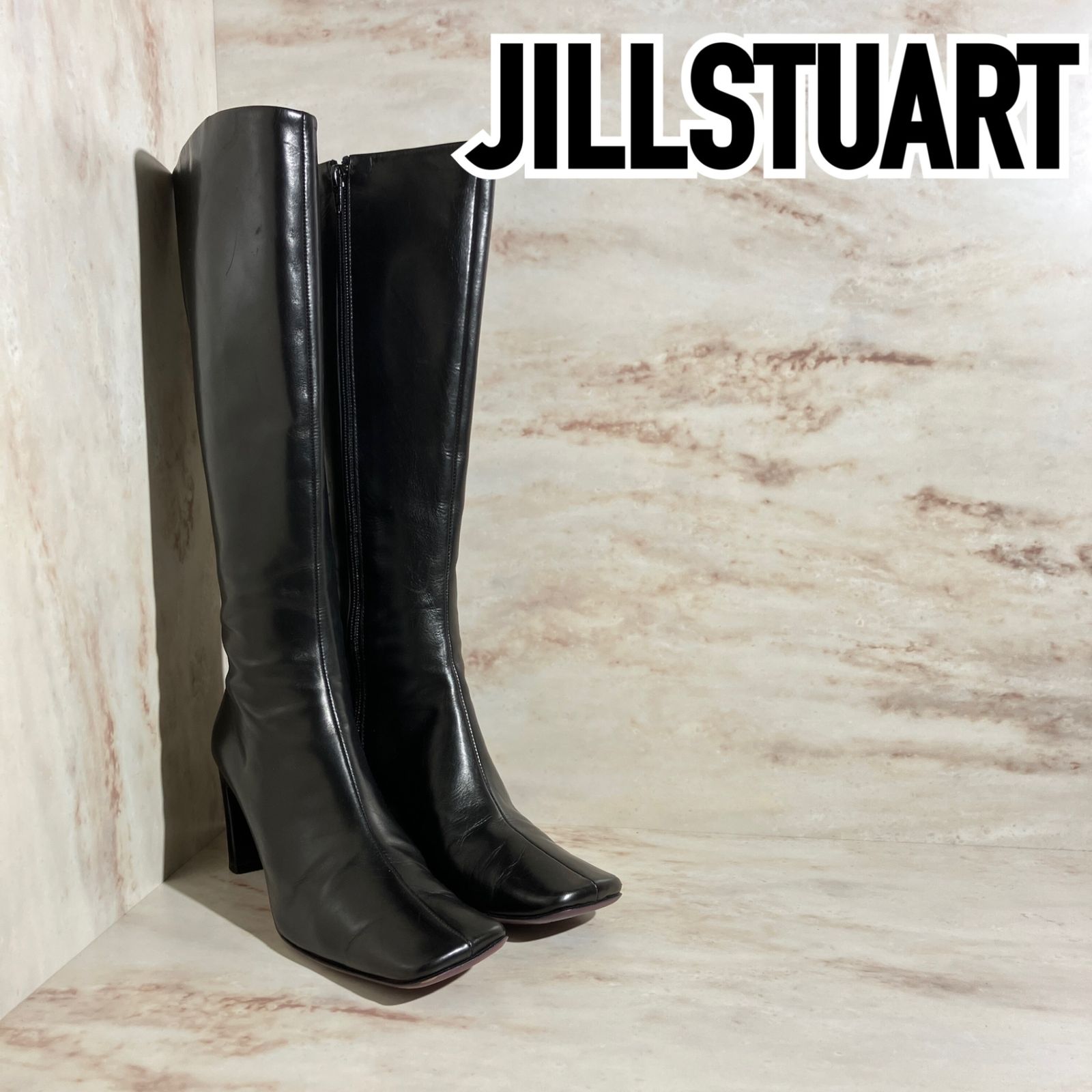 訳アリ品』JILL STUART ジルスチュアート ロング レザー ヒール ブーツ