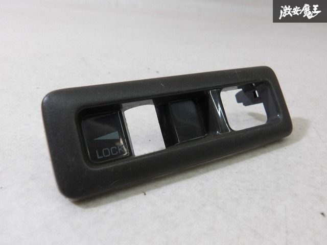 TOYOTA トヨタ 純正 JZA70 スープラ ドアロックコントロール ドアロックスイッチ ドアロックベゼル 69761-14010 即納 棚9-1-G