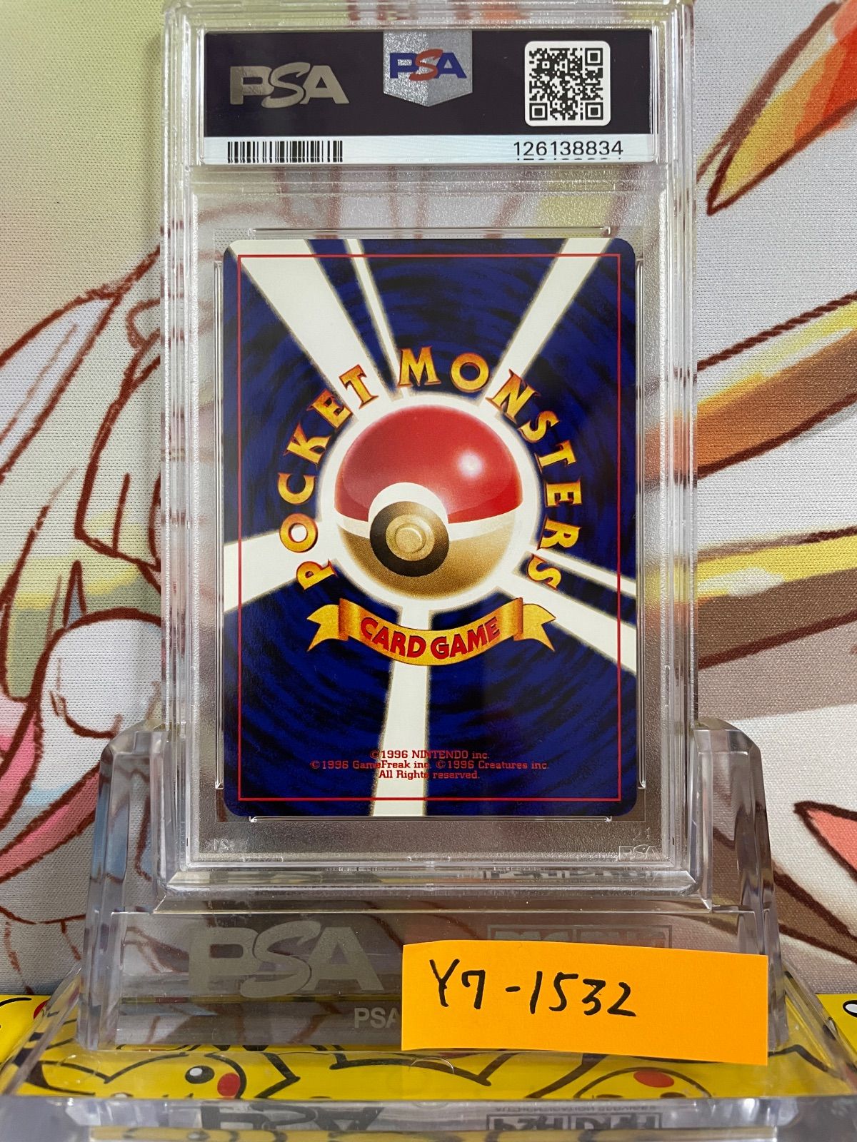 PSA10 ライコウ 旧裏 めざめる伝説 2000 243 - メルカリ