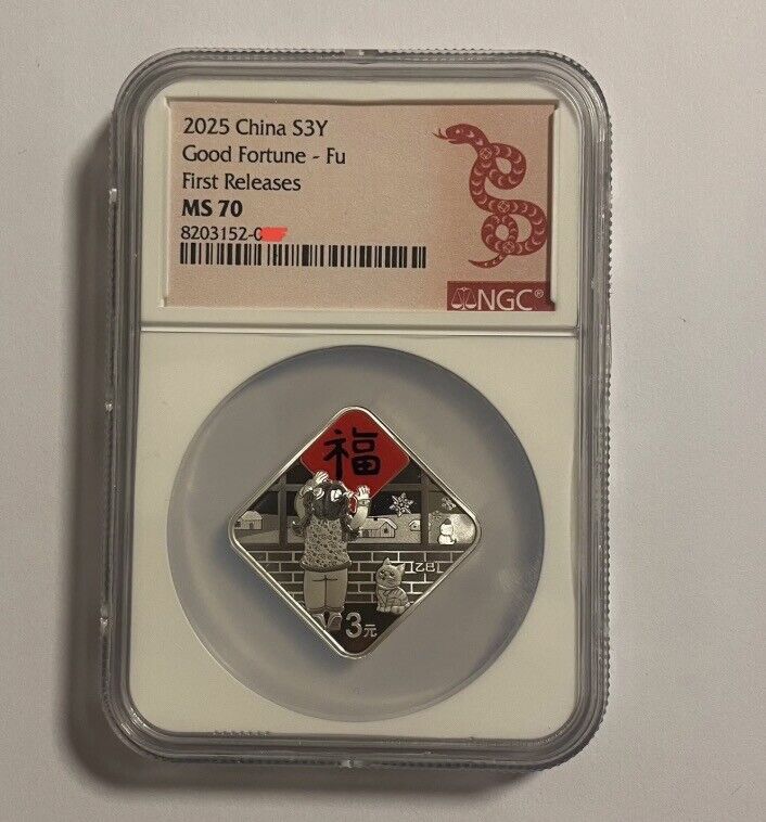 NGC MS70 First Release 2025 China Coin ture Fu Silver Coin 8g Red