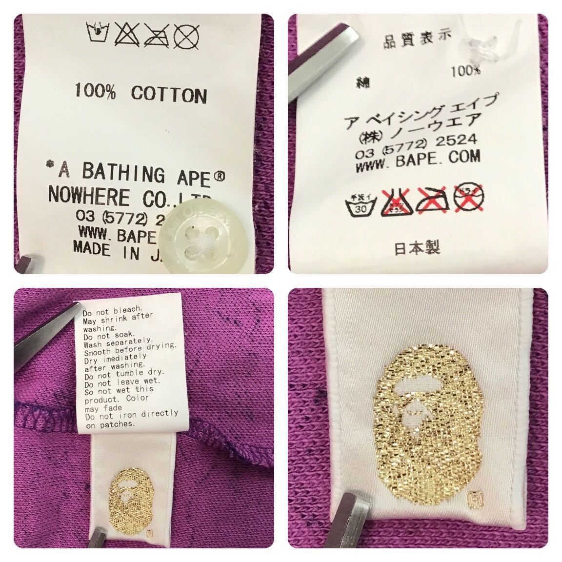 BAPE fire camo ポロシャツ ベイプ 迷彩 ape エイプ BAPE ファイヤー カモ 迷彩 総柄 ポロシャツ ☆激