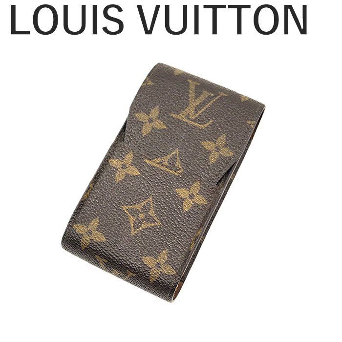 ヴィトンタバコケース ルイヴィトン LOUIS VUITTON たばこケース