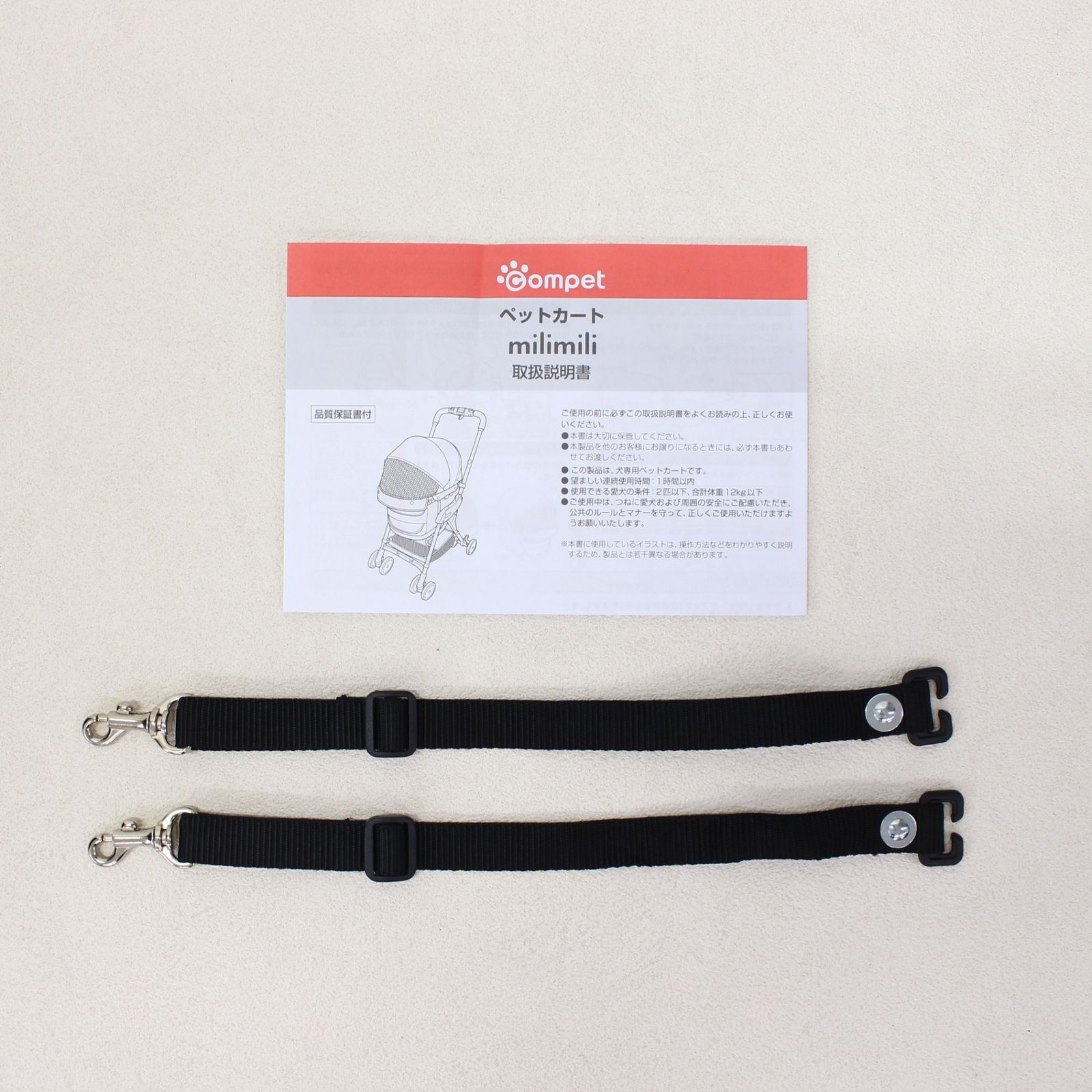 ブラックソルベ