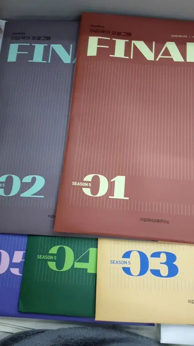 絶対お買い得! 2026 学年 Igam 模擬試験 韓国語 FINAL シーズン 5 1 パーキング