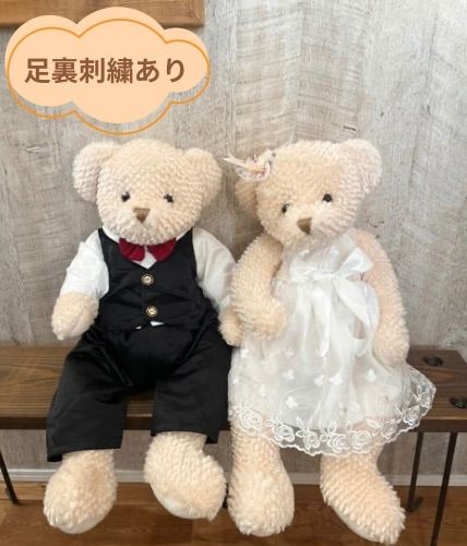 ウェディングベア　足裏刺繍あり　2体セット　ウェイトベア　体重ベア　メモリアルベア　結婚式　結婚祝い　ブライダル　入籍祝い　結婚プレゼント　誕生日　出産祝い　結婚記念日　ク
