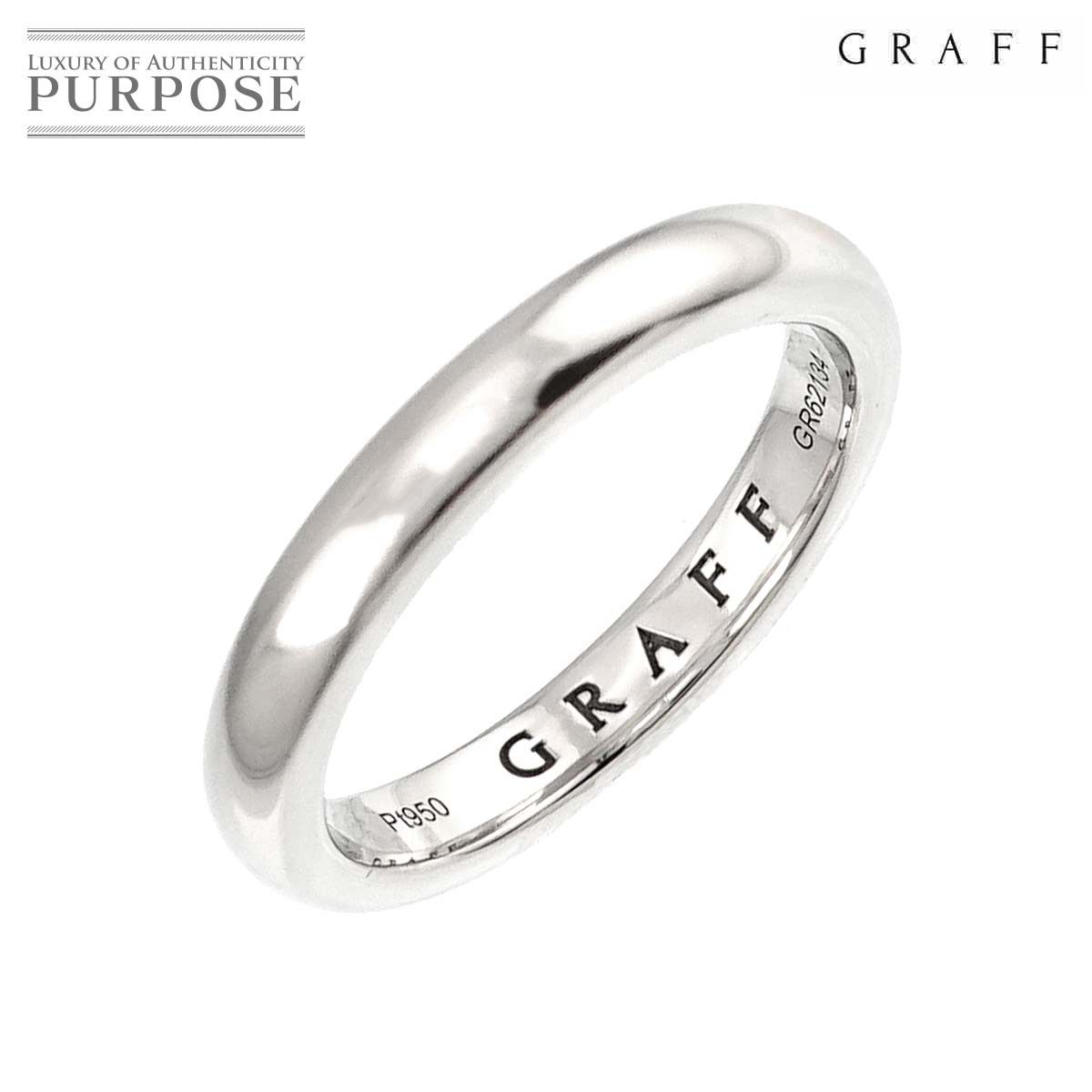 グラフ GRAFF シェイプ 10.5号 リング 幅3mm Pt プラチナ 指輪 Ring  