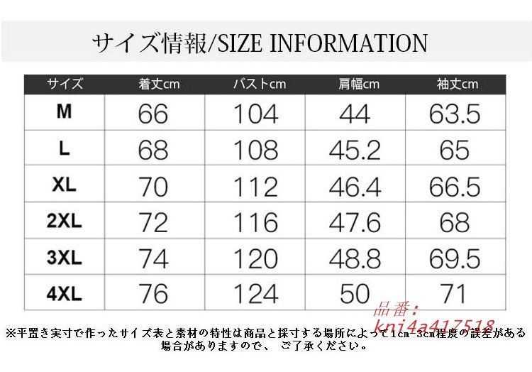 アウトレット 紳士用