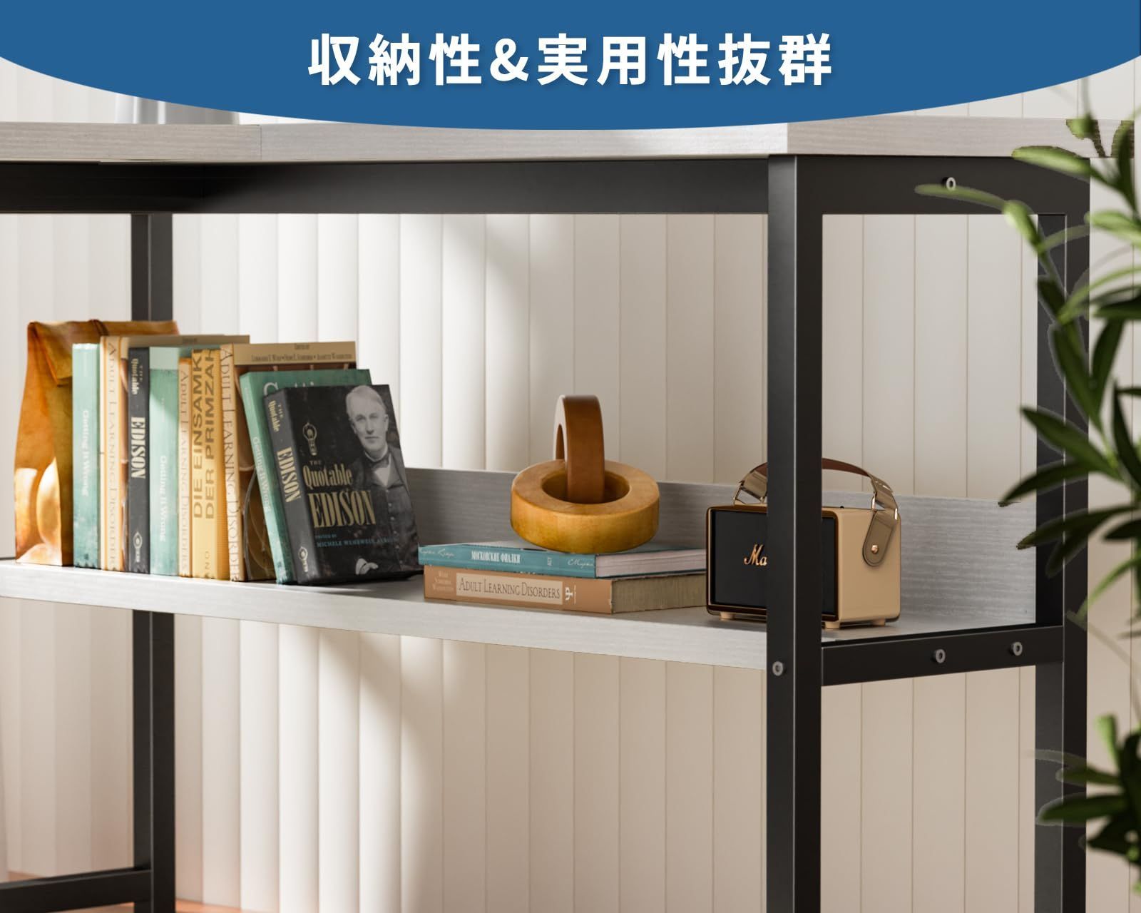 3段階モニター台付き