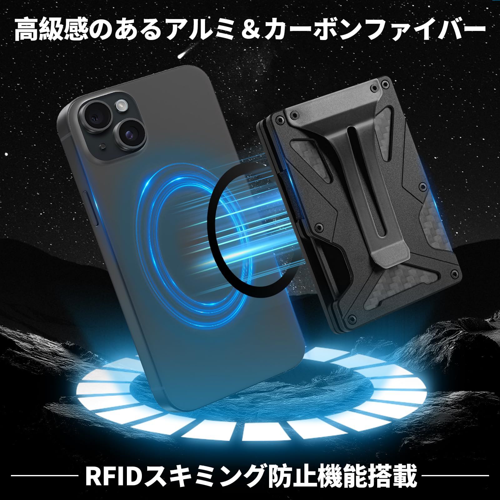 YANS AirTagスリムウォレット メンズ カーボンファイバー アルミ合金 財布 マネークリップ クレジットカードケース キーケース コインケース  コンパクト 大容量カード入れ ギフト 磁気防止 スキミング防止 アルミ合金・カーボン製 カードケース マネー