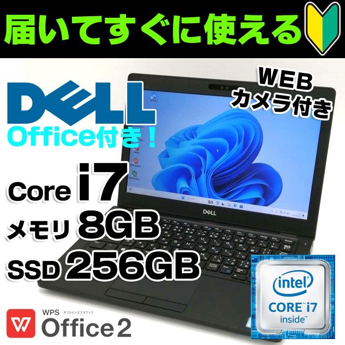 14,491円ノートパソコン windows11 office付き i7 ssd 第八世代