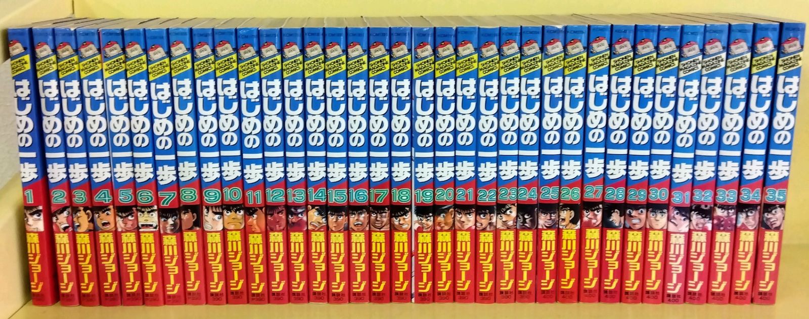 はじめの一歩 1-113巻113冊セット 森川ジョージ 中古】はじめの一歩