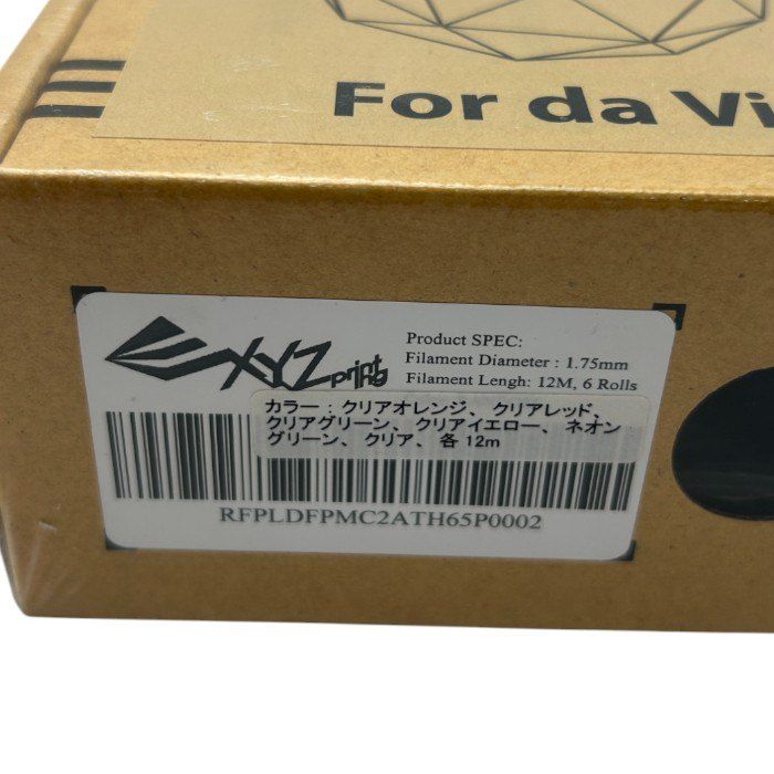 XYZprinting da