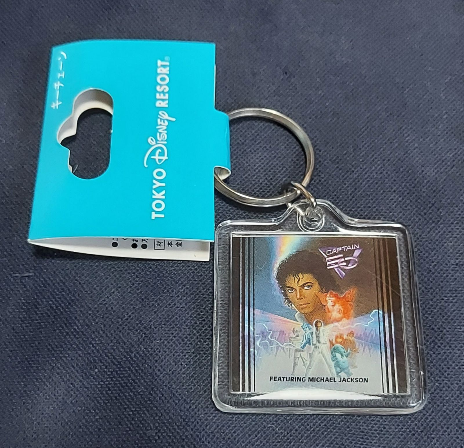 未使用品 マイケル ジャクソン キャプテン EO キーチェーン ディズニー