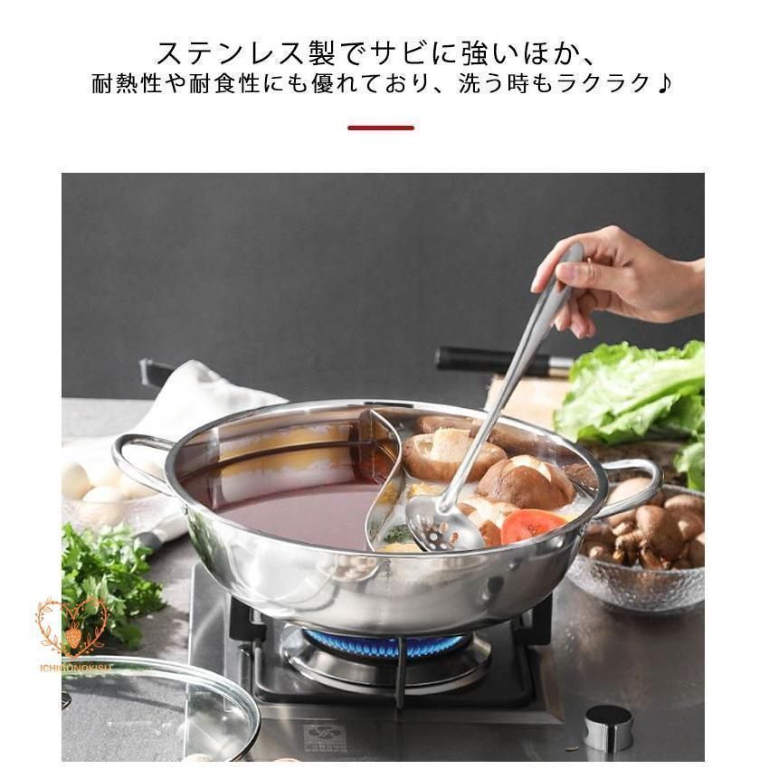 両手鍋 2食鍋 蓋付き ステンレス しゃぶしゃぶ鍋 二色鍋 卓上鍋