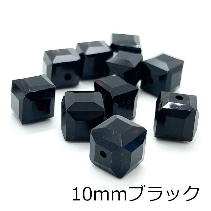 キューブ型ガラスビーズ 20個セット ブラック 黒 10mm 四角 スクエア