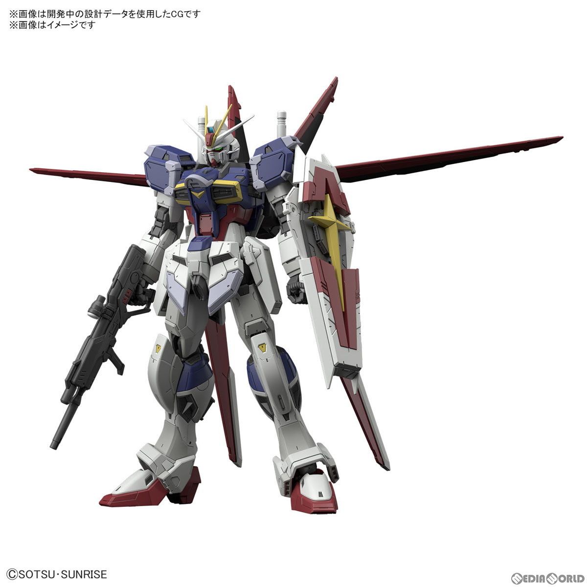 機動戦士ガンダムSEED ガンプラ　フリーダム・フォースインパルス　ジャンク品 Amazon | RG 機動戦士ガンダムSEED FREEDOM フォースインパルス