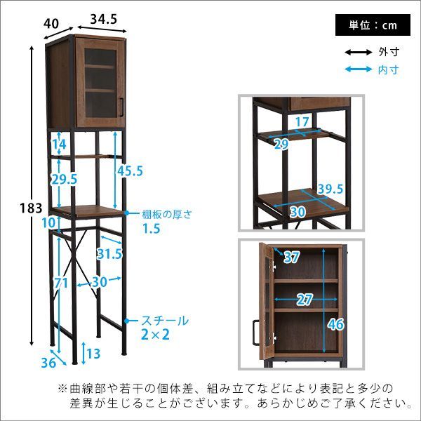 ヴィンテージごみ箱上ラック すきま収納タイプ キッチンラック