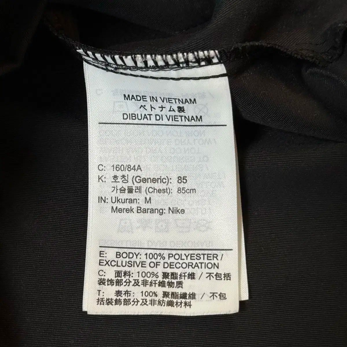 17 1万ウォン NIKE ナイキ スウッシュ ウーブン ジャケット レディース