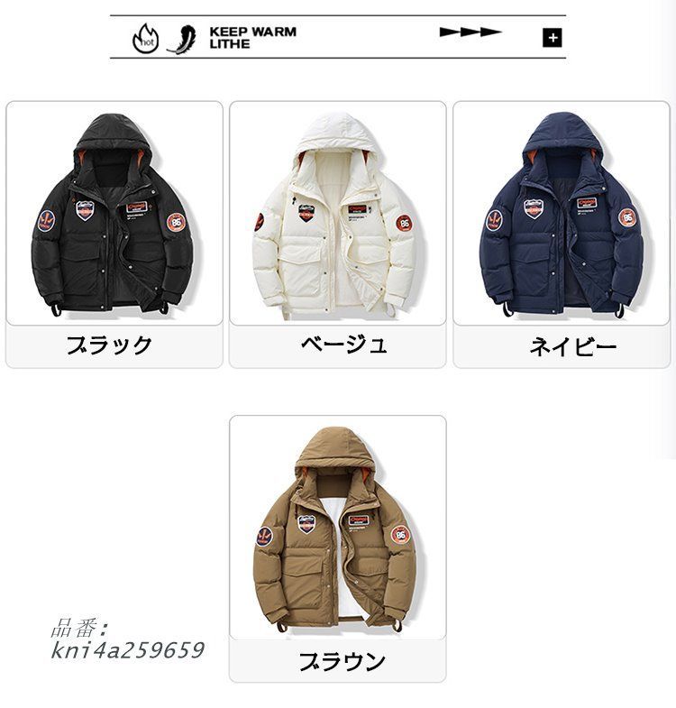 ダウンジャケット メンズ 暖かい 大きい ミリタリー系 ワッペン付き 保温 フード付き 防風 防寒対策 モッズコート 作業 ワーク 大きめポケット アウトドア kni4a259659 WWW_KANDAIZUMI_COM