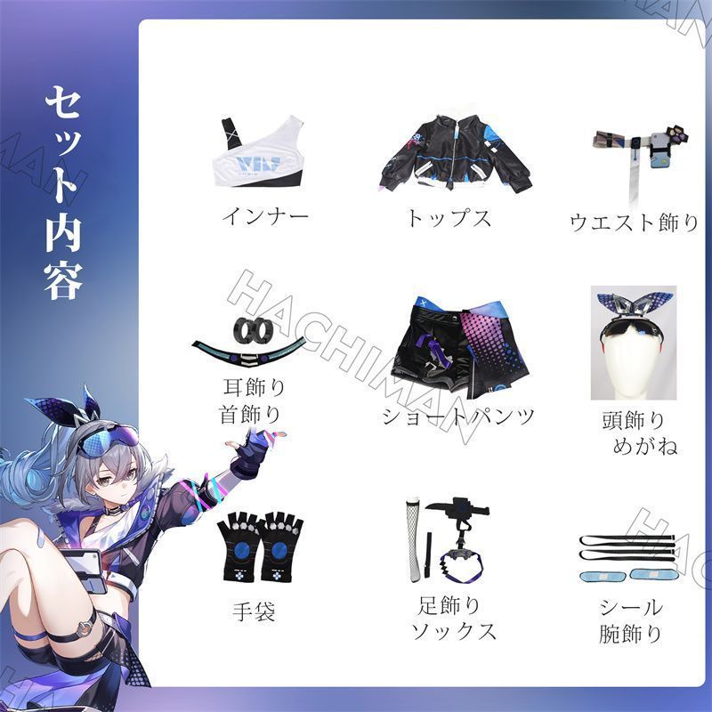イベント ウイッグ付き