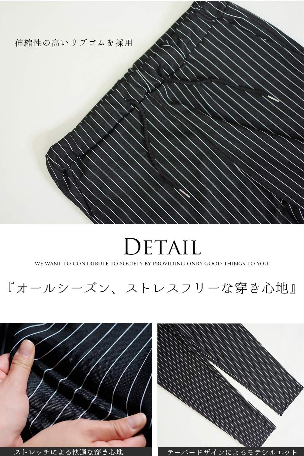 ストライプジョガーパンツ(GRAY) [BillionWorks] スウェットパンツ ジョガーパンツ メンズ テーパードパンツ ストライプ スリム ストレッチパンツ ブラック [ブラック] [XL-2XL] | billionworks