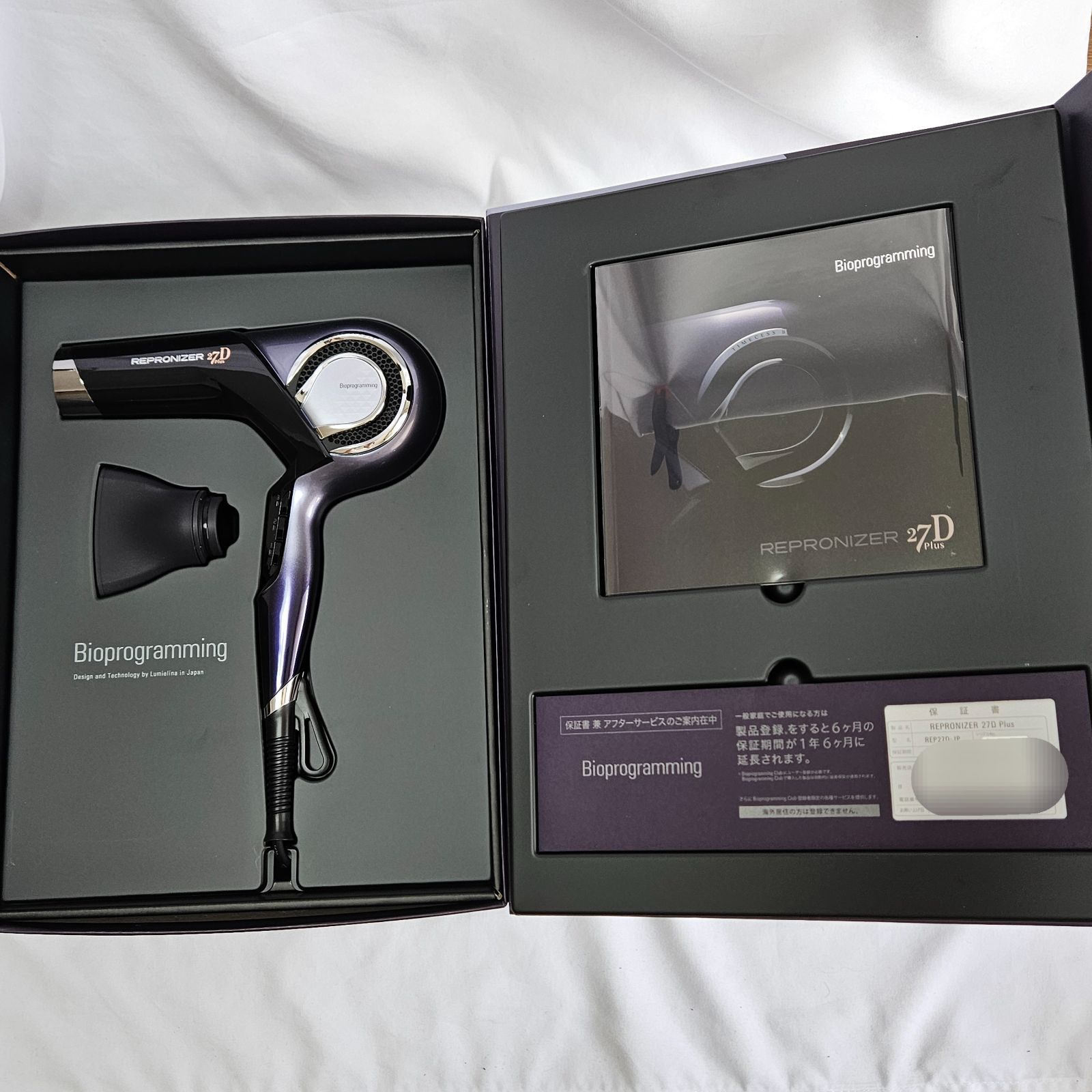 最安値【新品未使用】レプロナイザー27D plus バイオプログラミング