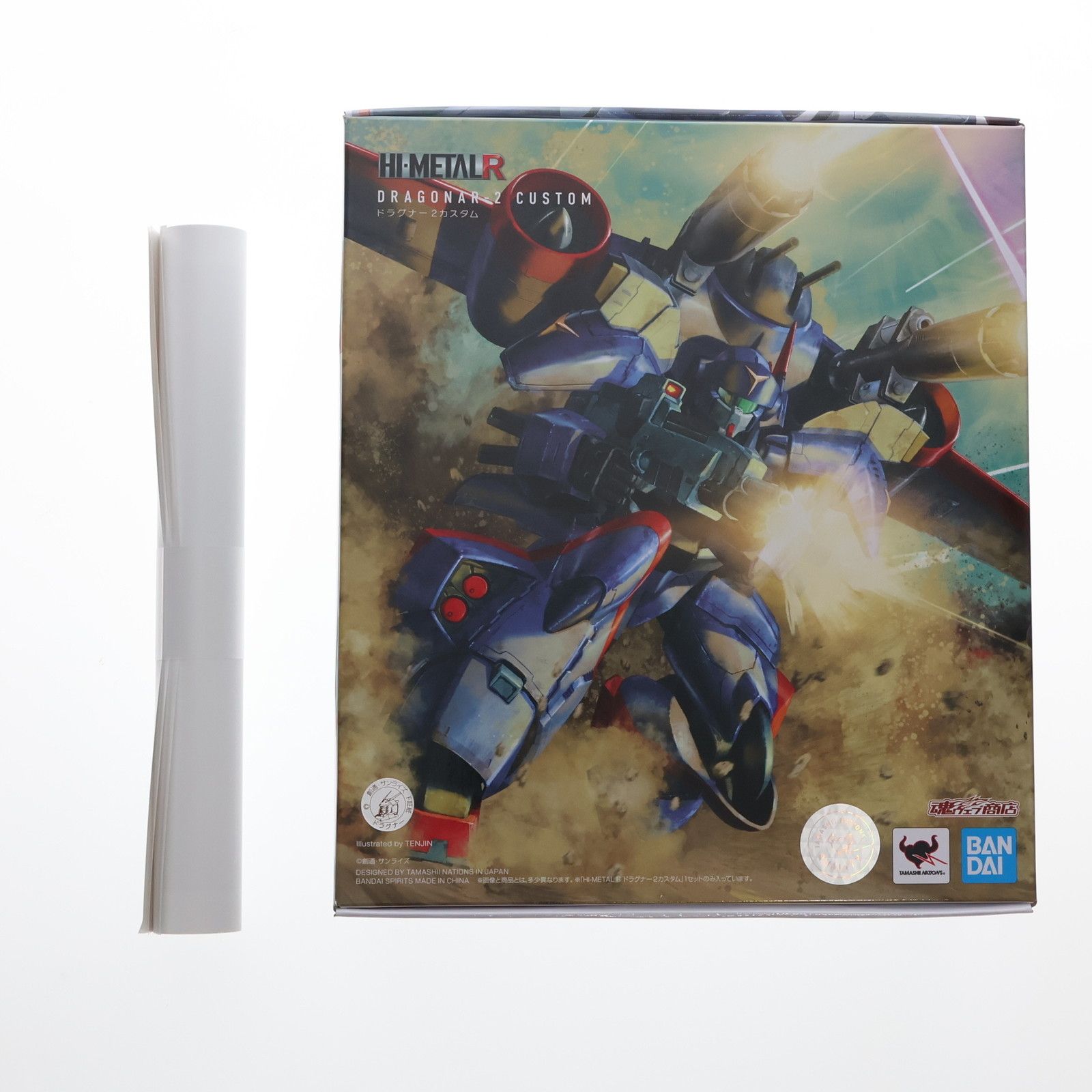 POSTAR - ポスター3種付属 魂ウェブ商店限定 HI-L R ドラグナー2カスタム 機甲戦記ドラグナー 完成品 可動フィギュア バンダイスピリッツ ポスター3種付属 魂ウェブ商店限定 HI-METAL R ドラグナー2