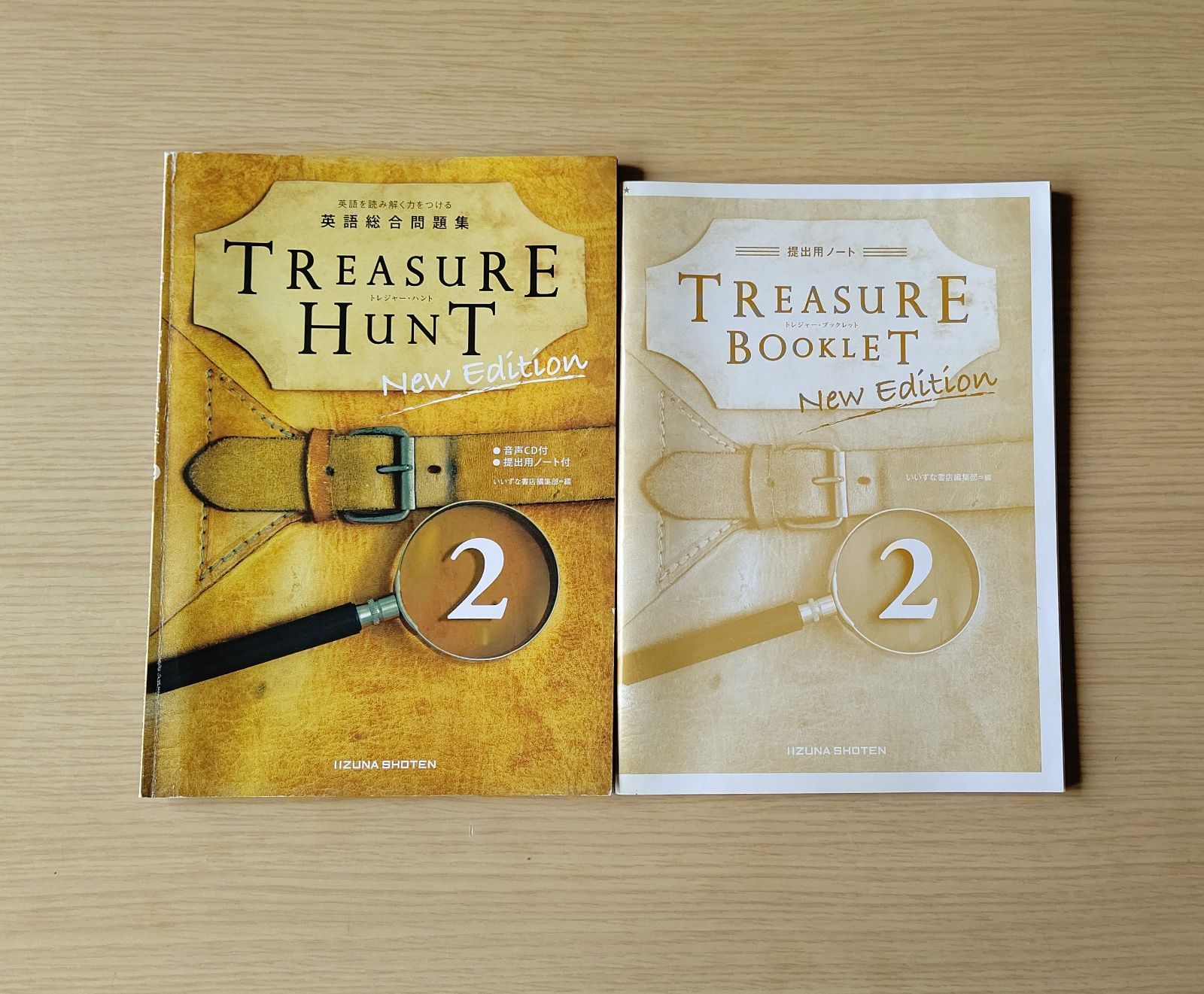 高校 英語 教材 TRESUREHUNTトレジャーハント 提出用 ノート付き