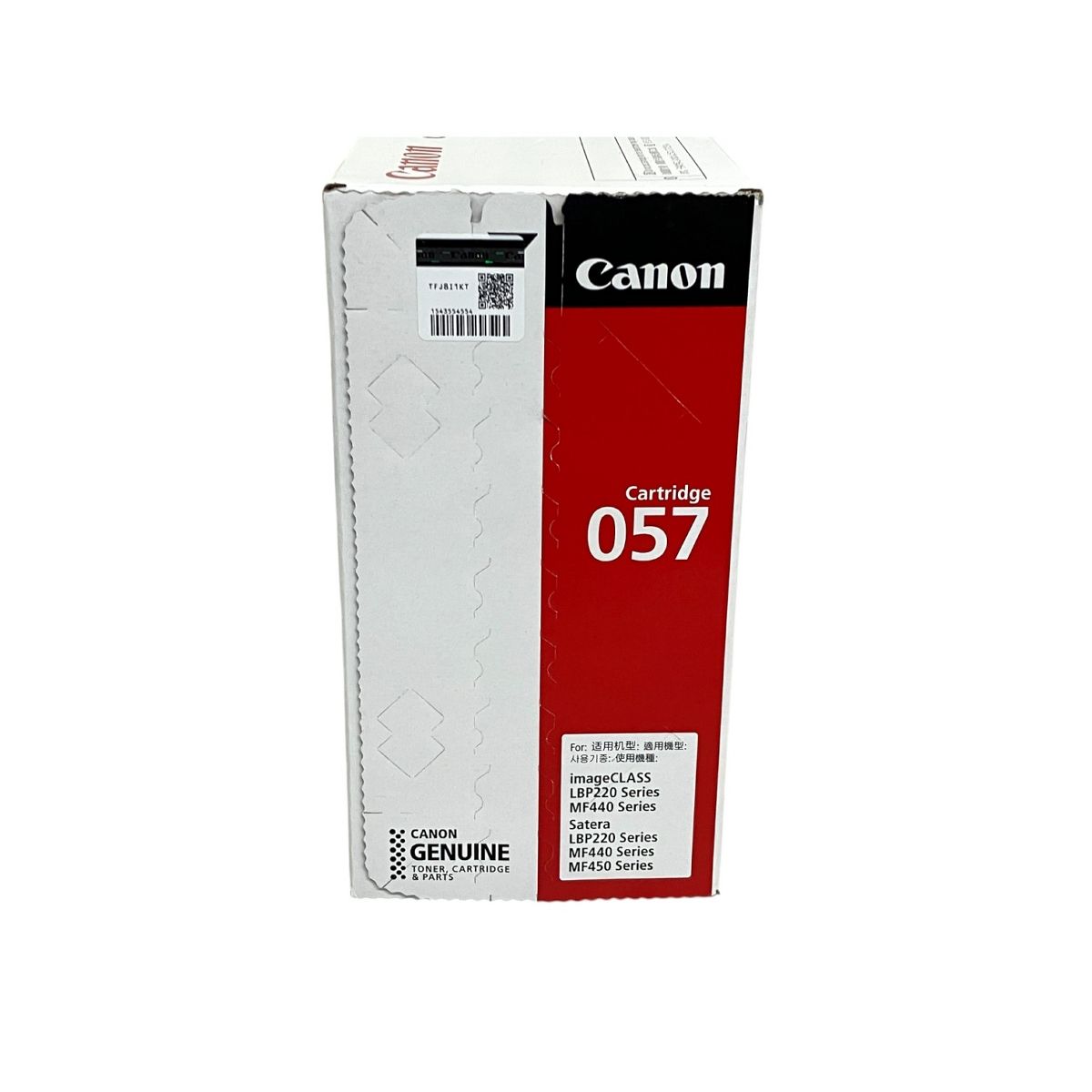 Canon純正カートリッジ057未使用品 Canon Cartridge 057 プリンタ純正トナー カートリッジ 未使用の