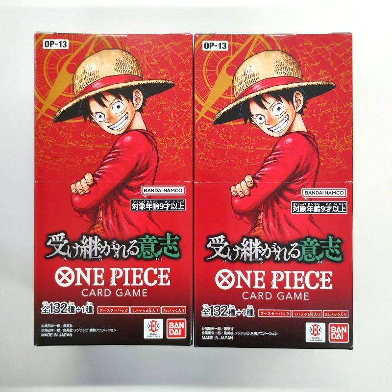 ワンピース ONE PIECE カードゲーム 受け継がれる意志 box 【OP